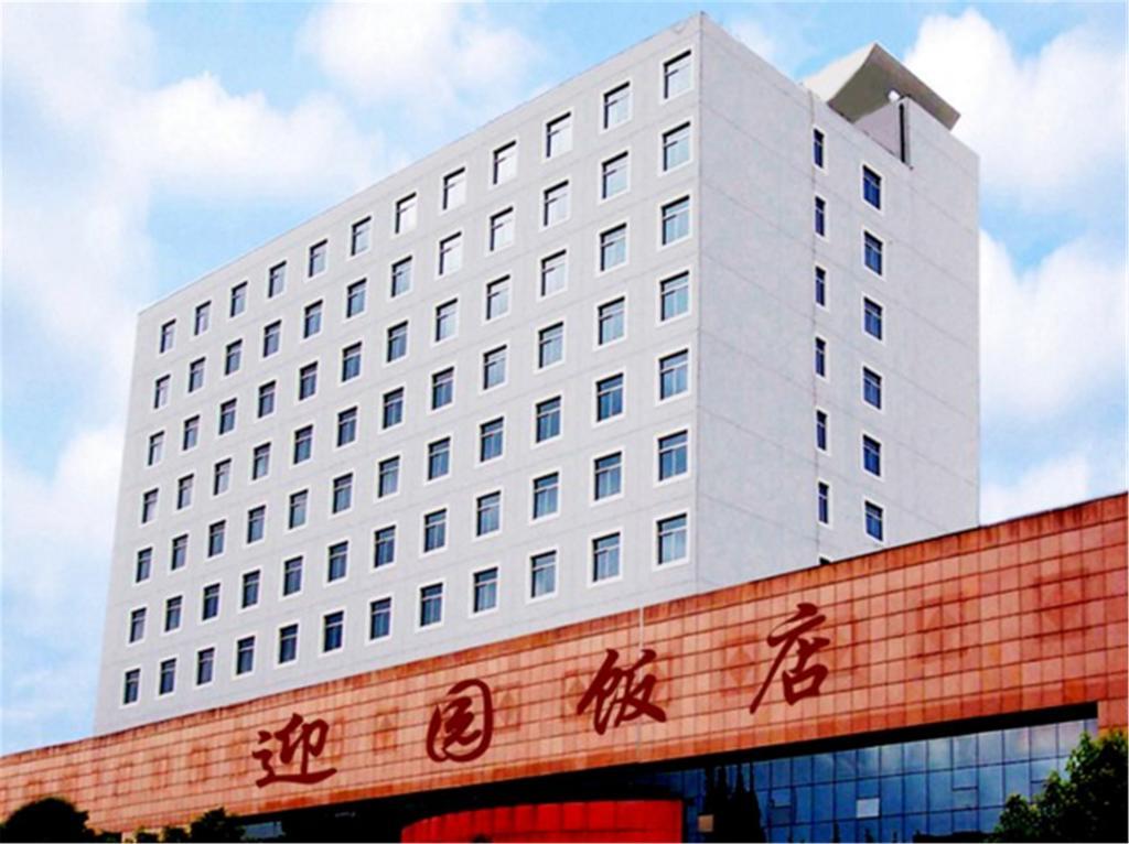 Ying Yuan Hotel Jiading Εξωτερικό φωτογραφία